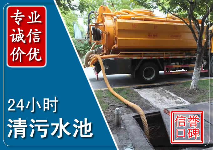 长清化粪池清掏时人工与自动化哪个更好?清掏时有哪些要求?